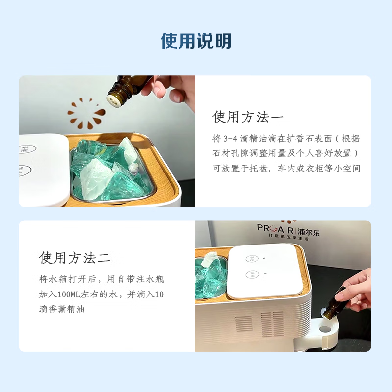 浦尔乐智能烟灰缸桌面空气净化器除烟味除异味除二手烟防飞灰除甲醛高端礼品小型净化器大吸力烟灰缸 香氛旗舰款【扩香石|白茶香型】