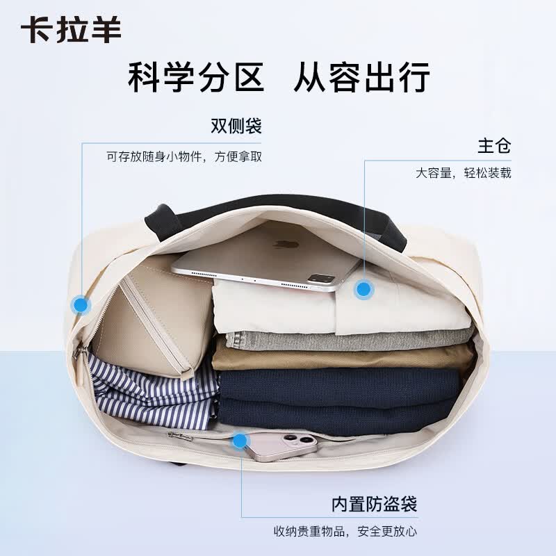 卡拉羊【新品】23L大容量旅行包短途行李包可折叠收纳包时尚健身包3010 莫奈紫