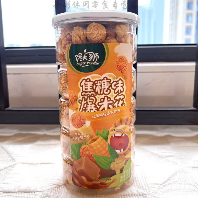 风鲜仓爆米花焦糖味永辉超市馋大狮爆米花原味/焦糖味180g罐装休闲小零 焦糖味*1罐
