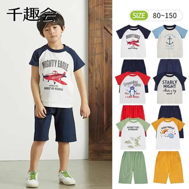 千趣会童装男童套装夏季空调服外出服薄款圆领纯棉短袖短裤儿童套装 藏青色&燕麦色 100 cm