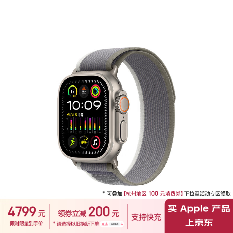 Apple/ƻ�� Watch Ultra2 �����ֱ�GPS+���ѿ�49�����ѽ������������ɫҰ���ػ�ʽ����M/L MRFP3CH/A