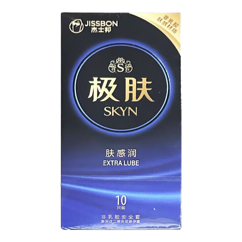 ��ʿ��SKYN�������齺��ȫ��10ֻ�������������ü��÷��齺 1��װ ������10ֻװ ������