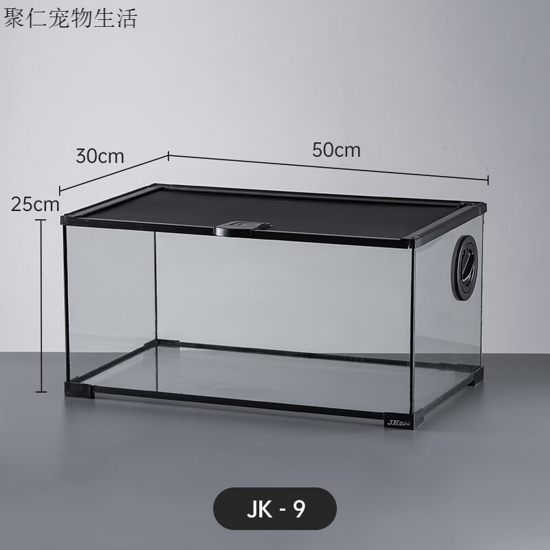 REPTI ZOO爬寵玻璃飼養(yǎng)缸蜥蜴睫角守宮角蛙蜘蛛蛇水龜爬蟲飼養(yǎng)箱 JK09(50×30×25cm)