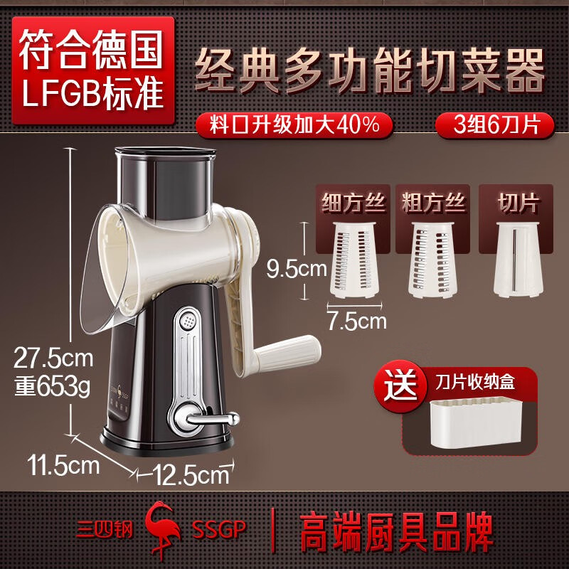 叁肆钢德国三四钢切菜神器家用厨房多功能萝卜土豆丝刨擦丝器切片切丝机 暖咖/24新款-6刀片/送收纳盒