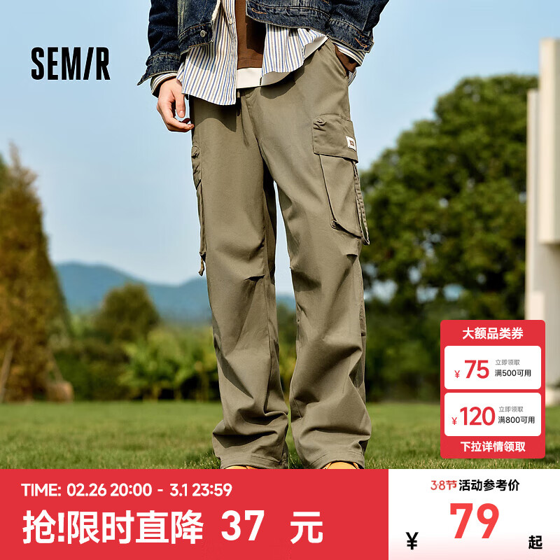 森马（Semir）裤男冬季工装风抽绳宽松直筒长裤松紧腰裤子时尚 驼色50100 175/80A/L