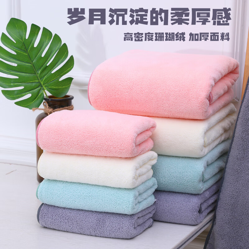 斜月三星【店长精选】   斜月三星 珊瑚绒大浴巾成人男女洗澡巾柔软舒适 黄色珊瑚绒浴巾 60*120cm