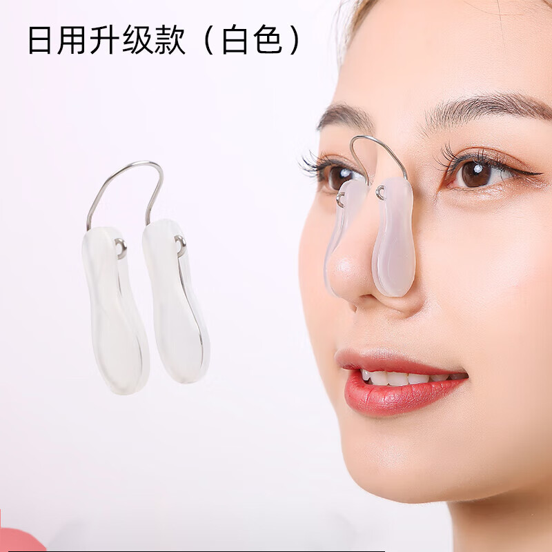 筏芯肋骨整形隆鼻后综合术后鼻夹挺鼻器塑形定型固定夹子硅胶夹板 日