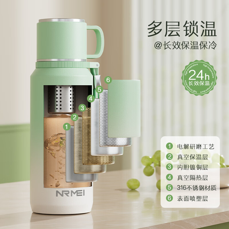 恩尔美（nRMEi）保温杯大容量女款高颜值316不锈钢茶水分离男士学生便携户外水杯 渐变绿800ml【抗菌316/内置茶仓】