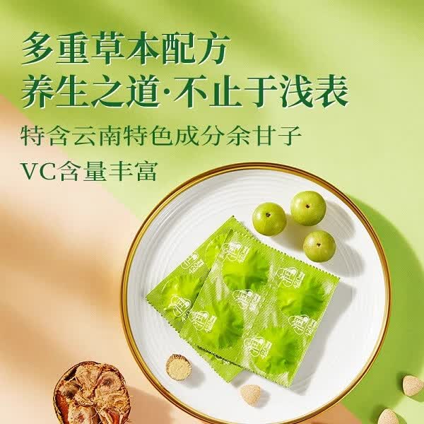 云南白药滇橄榄含片话唠糖冻干滇橄榄压片糖果12粒话痨糖白小养天然VC 话痨糖 20g*1盒