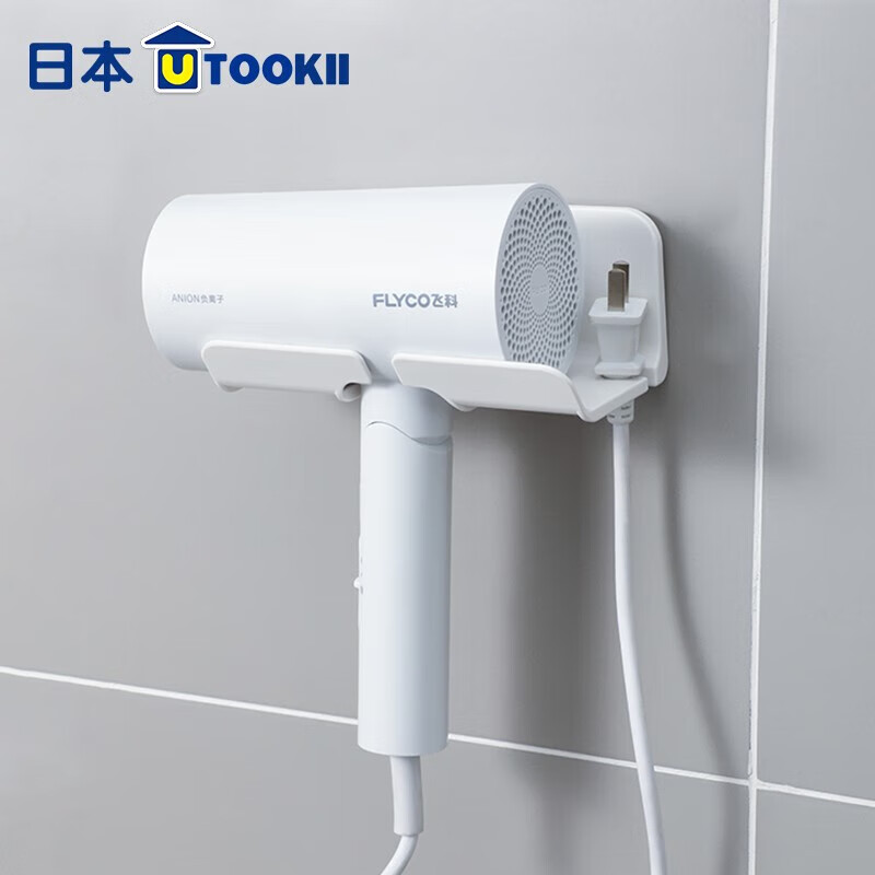 Imakara日本吹风机收纳架免打孔电吹风机支架家用壁挂式卫生间浴室置物架 免钉挂架收纳架
