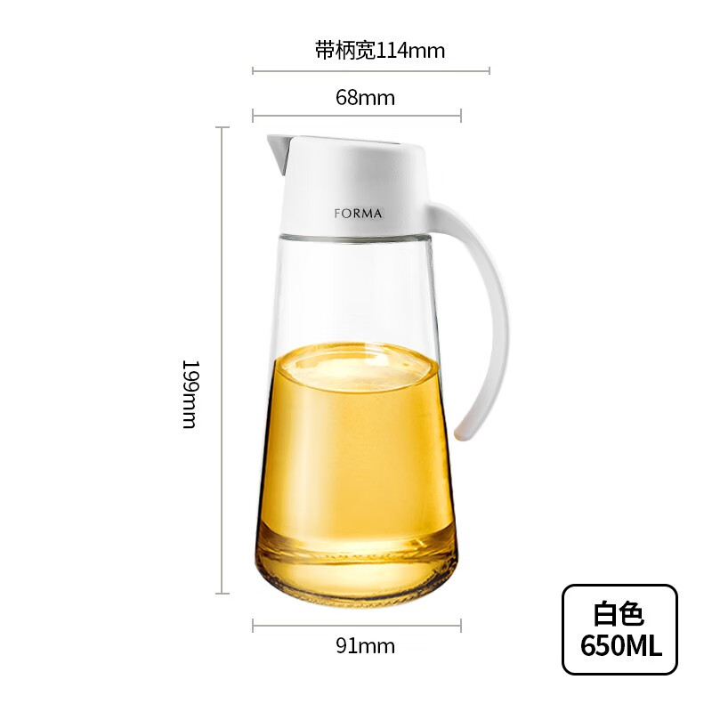 阿司倍鷺（ASVEL）日本自動(dòng)開(kāi)合玻璃防漏不掛油壺不漏forma油瓶調味瓶油醋瓶罐 白色650ml