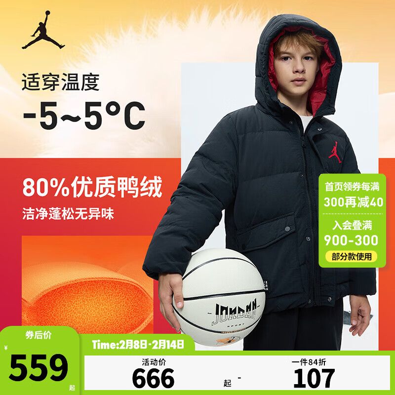 NIKE JORDAN �Ϳ�AJͯװ��ͯ���޷���80%��������������ͯ���� ����ɫ��80%�������� 160 /80 ����������158-170cm��