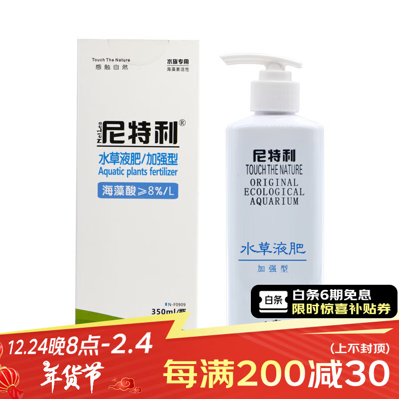 ������ ˮ��Һ���ۺ�΢��Ԫ�����ʻ��Լغ���ͷ��� ��ǿ��Һ�ʣ���ιʳ����ιʳ�ĸ��ܶȲݸף�