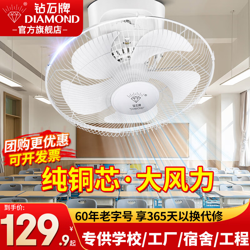 ��ʯ�ƣ�DIAMOND��������������������ȵ�������¥����ҡͷ�������컨ң��ѧУ��ҵ����� ͭ��16�罺��Ҷ(��������)