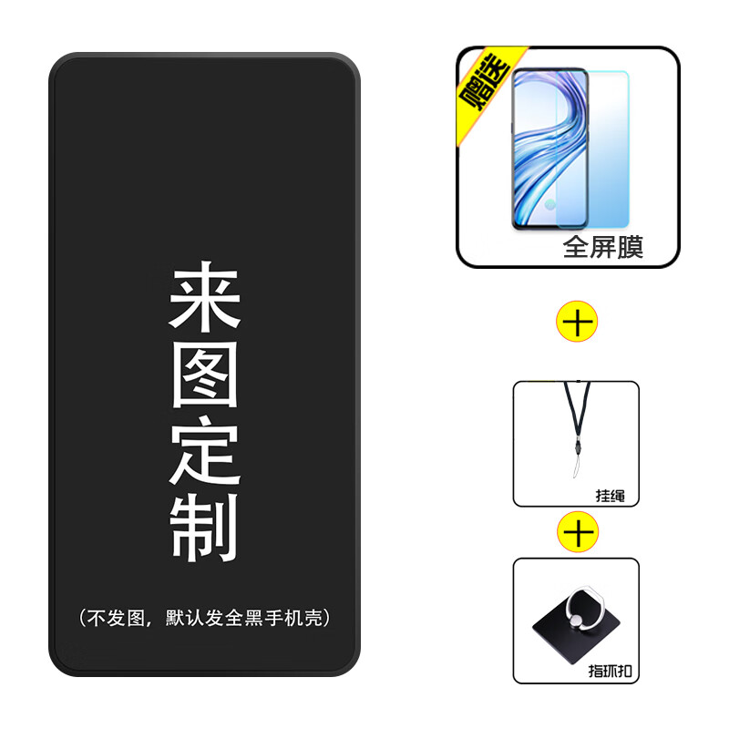 好机友三星S7edge手机壳S7 edge保护套galaxy曲面屏防摔全包软超薄情侣网红男液态硅胶女简约打工人定制 【三星S7edge】来图定制+全屏软膜+指环+挂绳