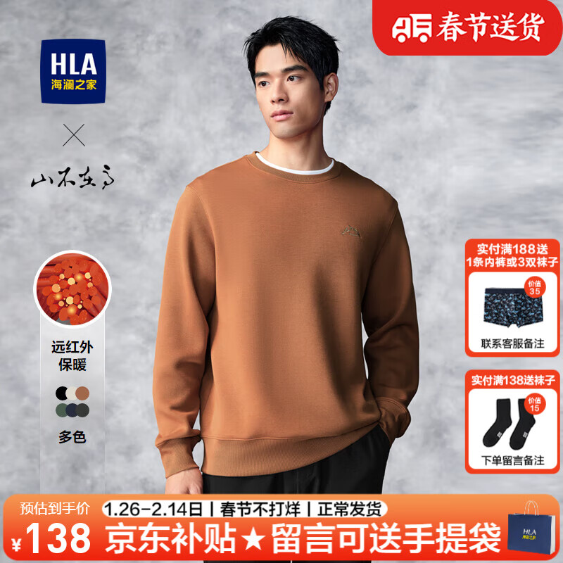 ���ڲ���������֮�ң�HLA��������װ�ﶬ��POWER YOUNGϵ��Ӣ�Ĵ��������������·���ʿ���� HNZWW3W113A��ɫ4V 190/3XL����91-98kg