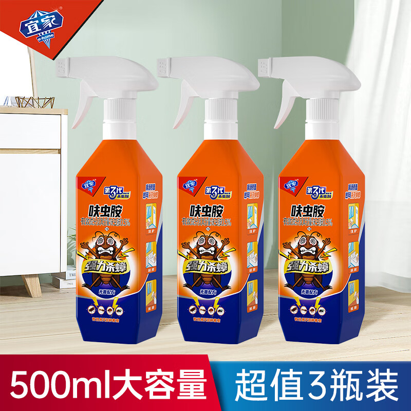 宜家清芬蟑螂药全窝端杀蟑胶饵灭蟑杀虫剂家用厨房一窝端 【买2送1】杀蟑喷雾*3瓶装 京东折扣/优惠券
