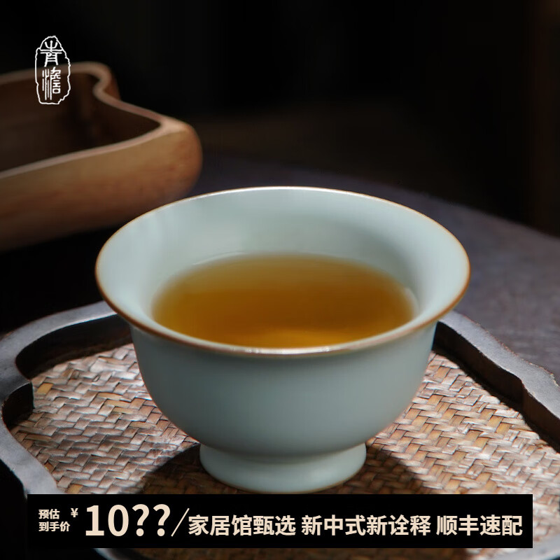 青澹汝窑茶杯主人杯汝瓷功夫茶具陶瓷纯手工天青色景德镇舒怀杯 舒怀杯130ml 开片可养