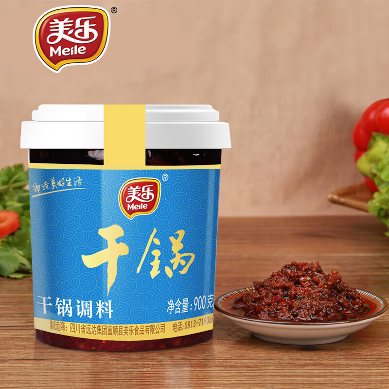 美樂(lè )（meile）干鍋調料醬900g四川家用干鍋麻辣香鍋底料專(zhuān)用辣椒醬川味 干鍋醬900g