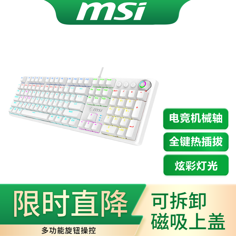 ΢ е GK50Z V2 104ɫ99Ԫ