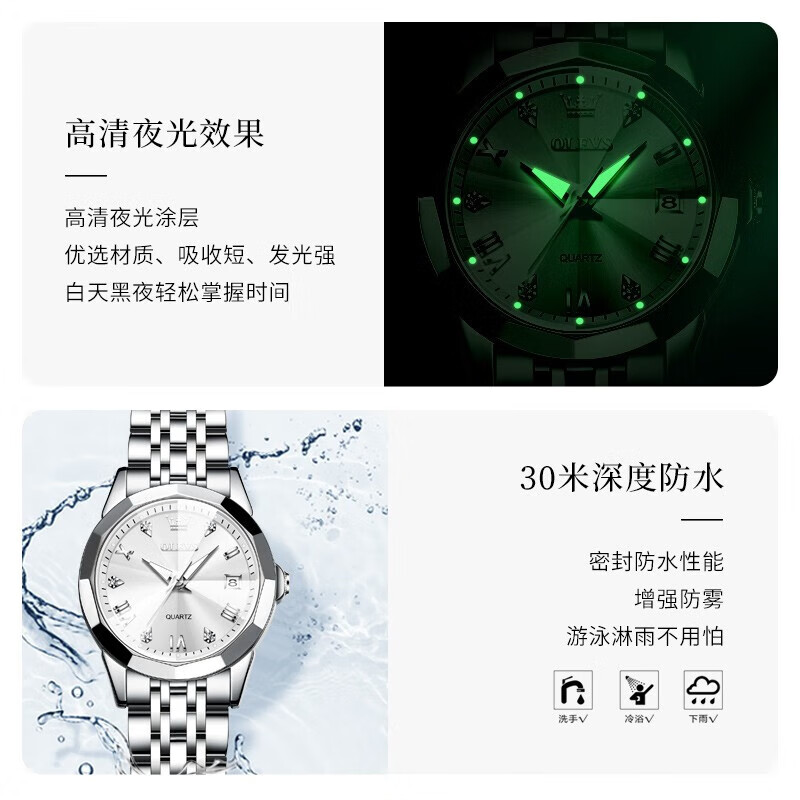 欧利时（OLEVS）瑞士认证手表女士简约气质女士手表简约小巧石英表镶钻时尚女表 【典藏版】钢带本白女表 免费刻字 终身质保