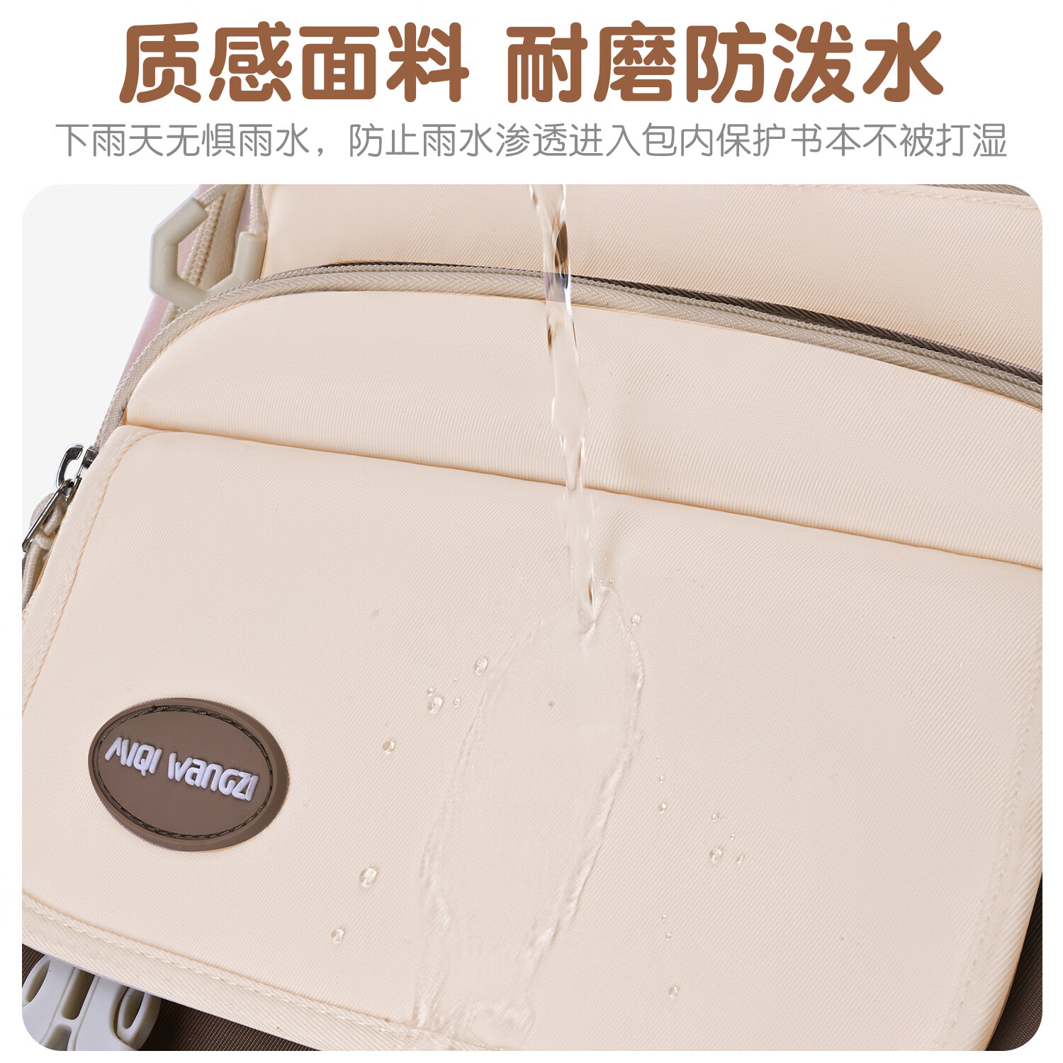 智多宝初中生书包女生高中学生超大容量背包女小学生3-6年级轻便双肩包 中号粉色(送挂饰+手表+套尺)