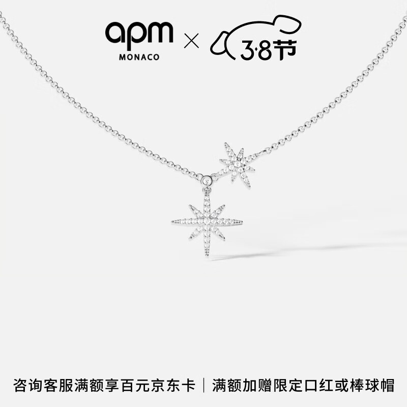 APM Monacobaby˫������â������������ʱ�����ξ���Ů���������Ů��