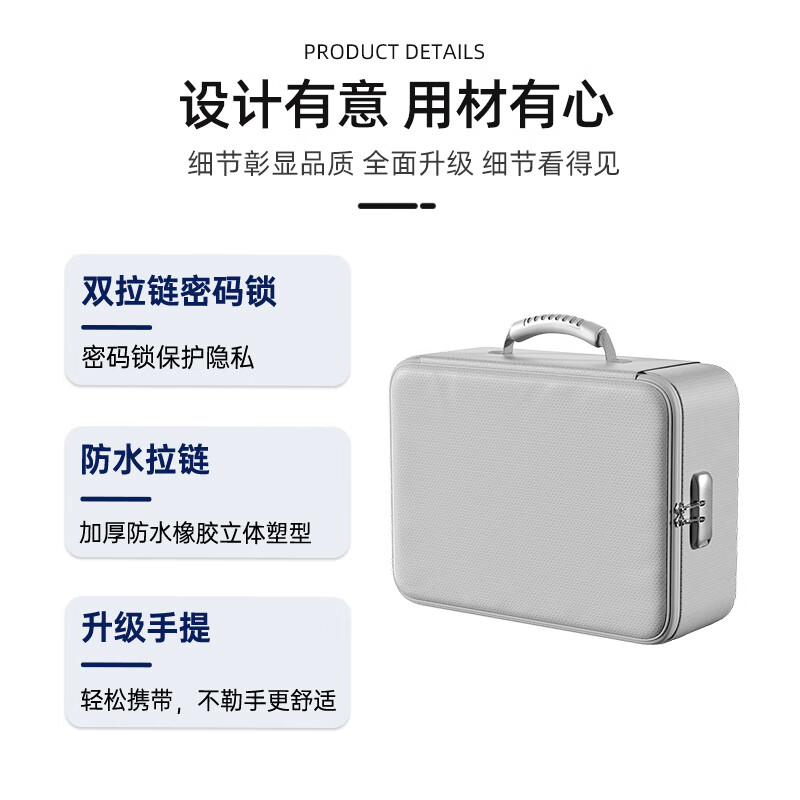 绝火证件收纳包家庭多功能大号证件箱收纳包旅行证件箱带锁密码盒收纳 银灰色升级款 36*27*10cm