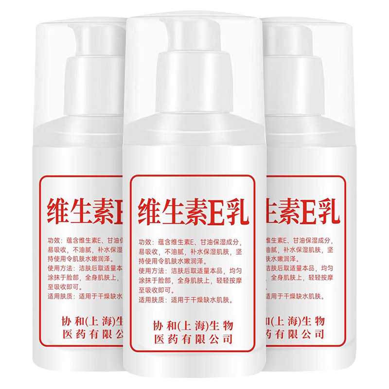 ͰάEҺVE˪b5Ů沿ʪﶬֲ ʪѡάEx3ƿ