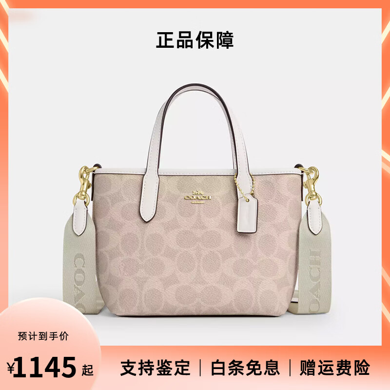 ڲޢۣCOACHCity 15 Ů ɲжбذ ɳɫɫCW032IMXDM 1145Ԫ