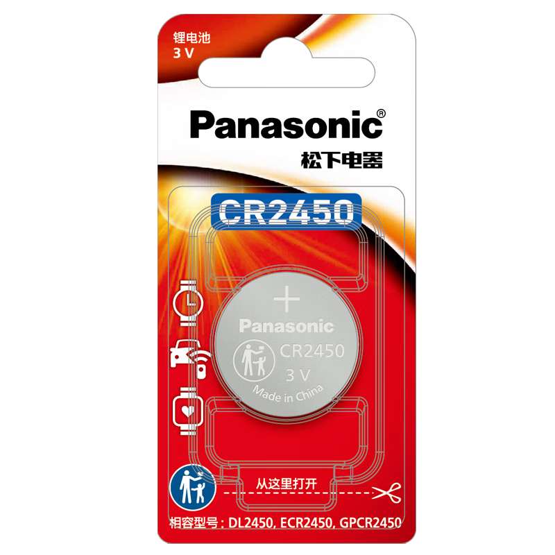 ����CR2450Ŧ�۵�� 3V ���ò��ֱ�������1/3/5/7ϵԿ��ң������� 1����װ 9.71Ԫ(������)