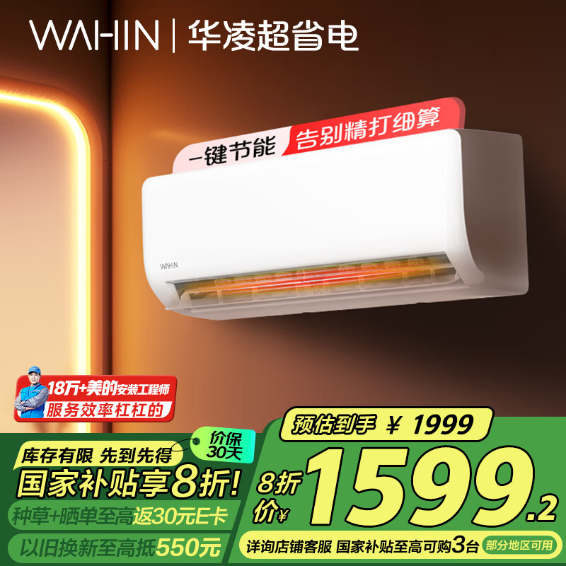 ����յ� ��1.5ƥ ��һ����Ч ��Ƶ��ů����� ��ʡ��յ��һ� KFR-35GW/N8HA1�� �ҵ���Ҳ���