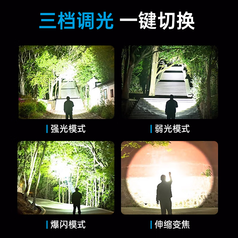奥克斯(AUX)强光手电筒超亮长续航小型迷你可充电学生电灯便携野外生存照明灯 【升级款】双电池长久续航