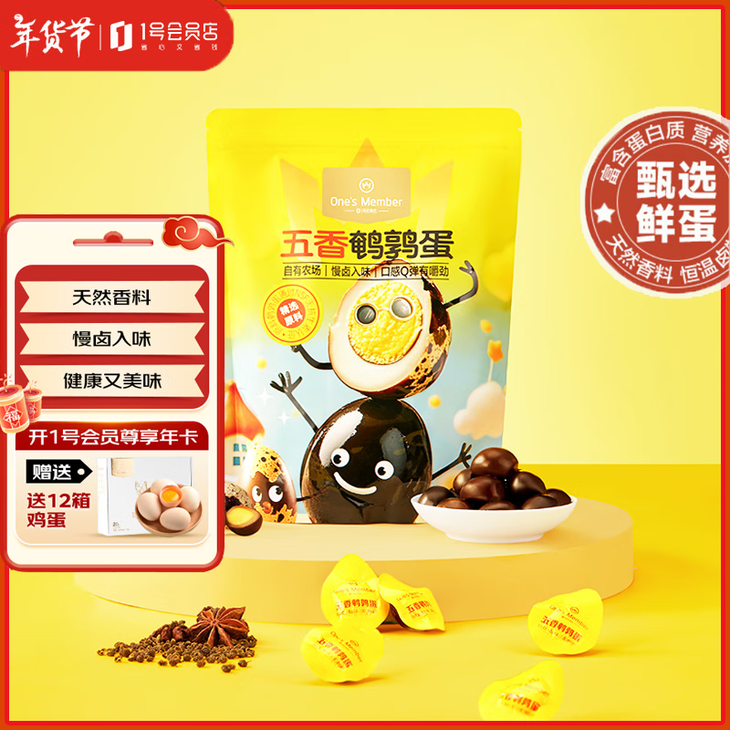 1�Ż�Ա�� �޿��������ȵ� 480g��Լ60����±��С��װ��ʳӪ����������С��