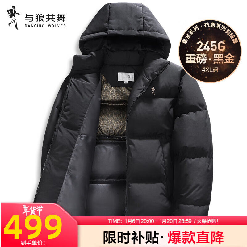 ڲǹ衾245G߳ޡɲжñ޷2024¿Ӻů7050 ɫ001 3XL /190 /236G499Ԫ