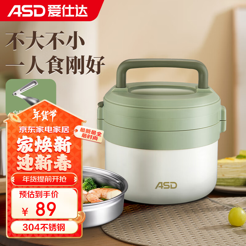 ˴ASDձ·мð칫Я 900ml RWS90H7WG-G ʵ69.6Ԫ