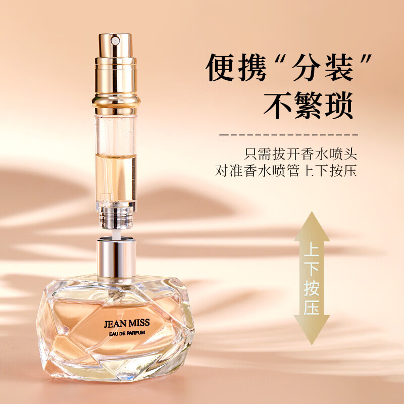 黑鸦高品质香水分装瓶便携式香水小样的空瓶旅行底充直充5ml喷雾瓶 头层澳洲小牛皮-真皮牛油果 5ml