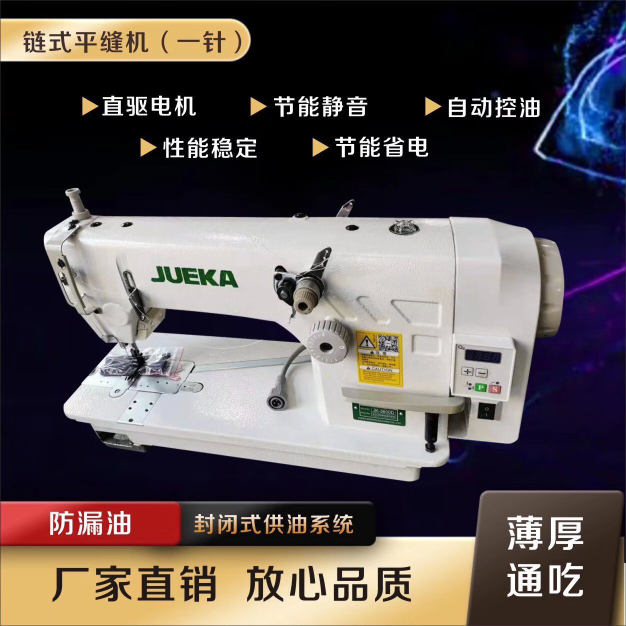 定制3800链条车缝纫机链式平缝机链式双针车锁链拖轮机双针双链后