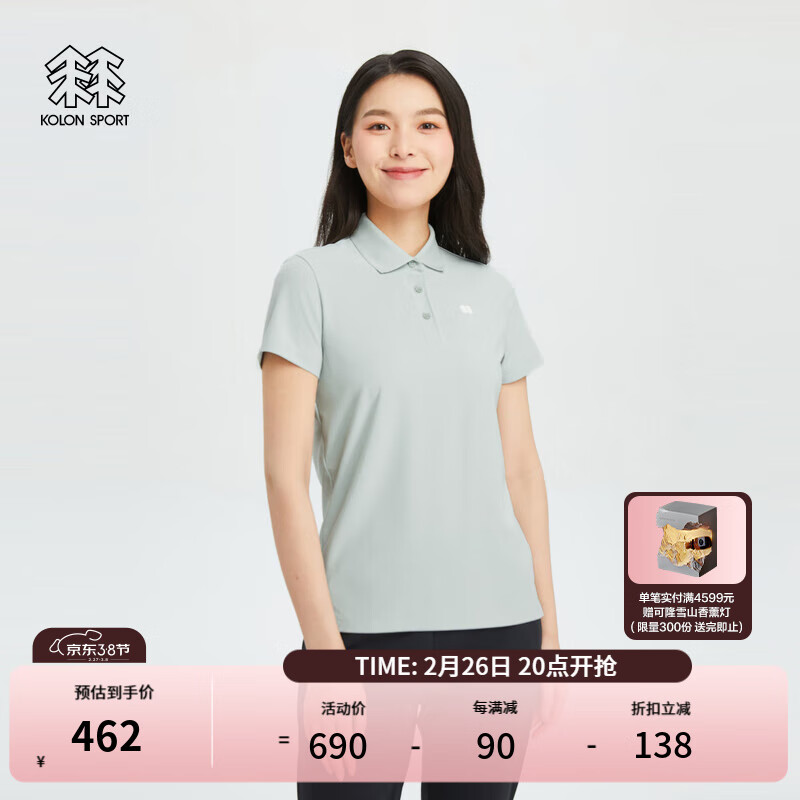 KOLON SPORT/可隆POLO衫 女子户外速干打底防晒弹力短袖T恤 LKPT4ST520-MT 薄荷绿 160/S