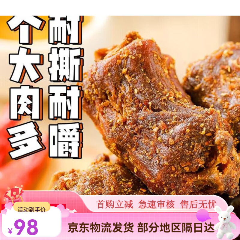 阿燕姐风干鸭脖食品解馋小零食手撕肉零食绝味鸭脖肉质耐嚼鲜卤味 椒盐原味250g+椒盐辣味250g95人