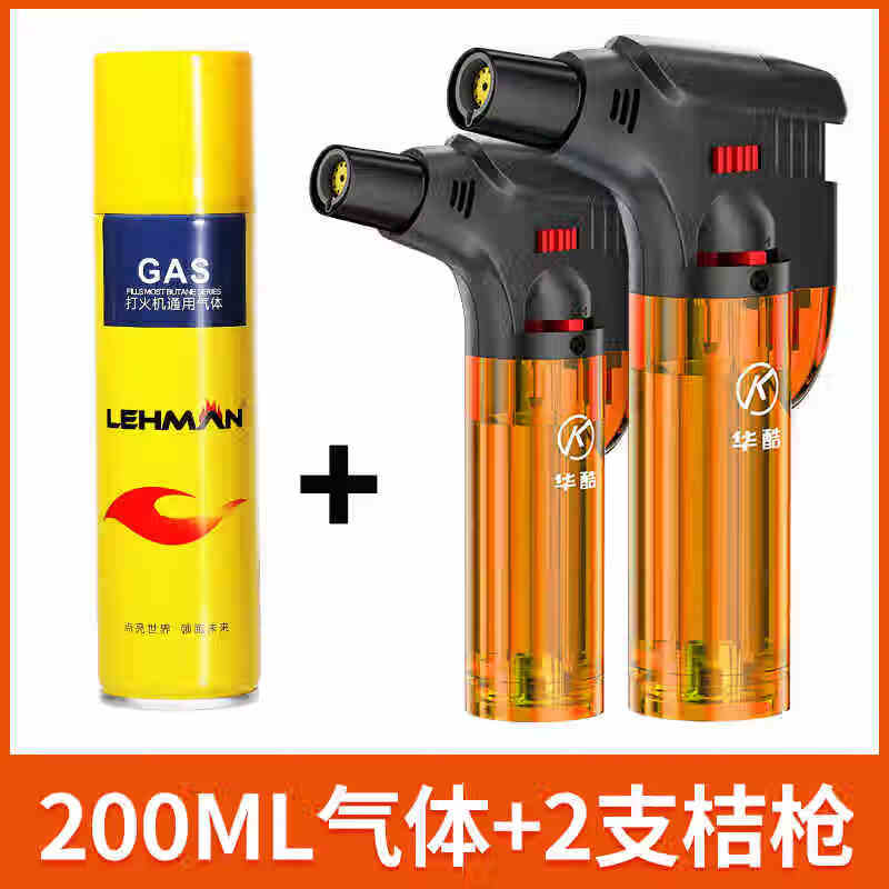 華酷防風(fēng)手槍打火機充氣點火器雪茄點香點艾灸專用氣體焊槍噴槍火棒 桔色2支+氣體 1支