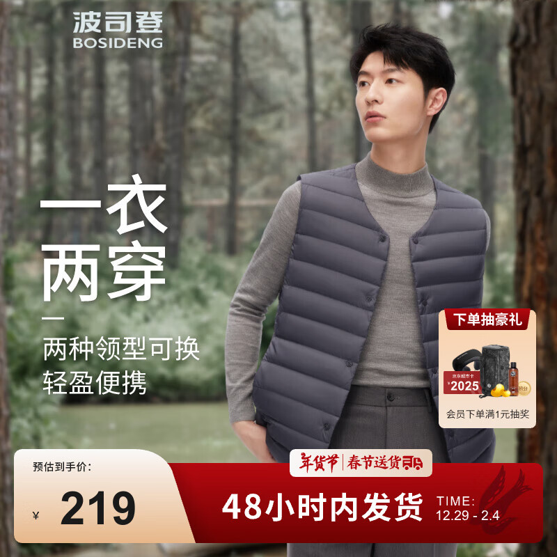 ��˾�ǣ�BOSIDENG���ﶬ���ᱡ���޷��п��������׶̿�V���ڵ���ů�ٴ��B40130001 ��Ӱ��8243 L 180/100A