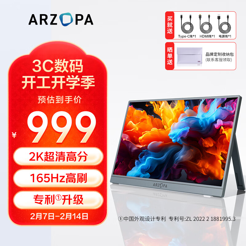 ARZOPA��׿��16.1Ӣ��2K 165Hz ��ɫ���Яʽ��ʾ�� �ʼǱ������ֻ�����Switch Ps5/4��ʾ��Z3FC 