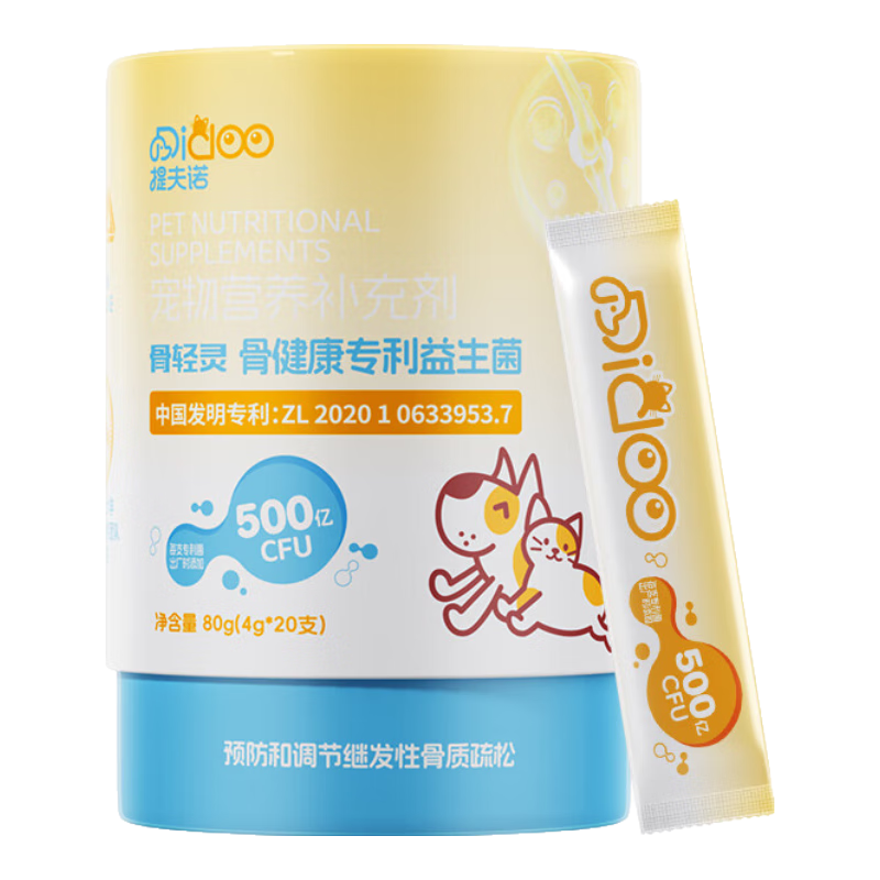 Didoo小金條提夫諾寵物營養(yǎng)品骨健康專利益生菌鯊魚軟骨素犬貓全年齡階段關節(jié)養(yǎng)護20支/罐 4罐裝 【鞏固期優(yōu)惠裝】