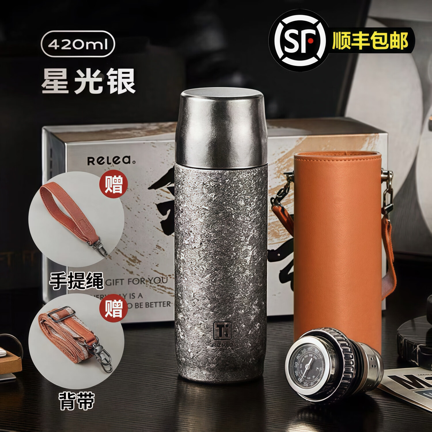 物生物純鈦保溫杯雙層泡茶杯男士高檔顯溫車載水杯子禮品送禮養(yǎng)生鈦杯子 星光銀【里外純鈦】送杯套 420ml