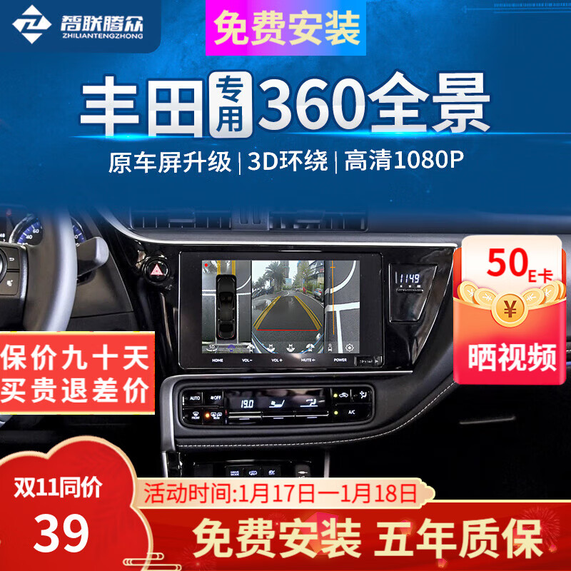 ���ڲ����������������÷����г���������Ӱ����·����ͷ�г���¼��360ȫ��Ӱ��ϵͳ 360ȫ���������ơ�ѡ�䡿 360ȫ��Ӱ��+8̽�״�����ͬ��