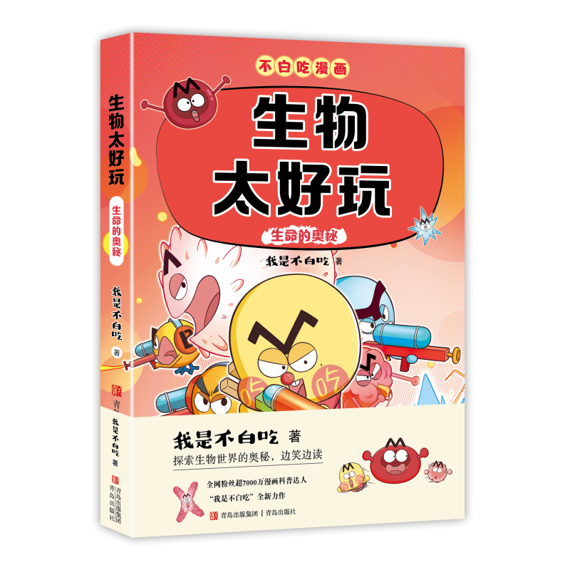 ���׳���������̫����2С�����ν� 32.8Ԫ