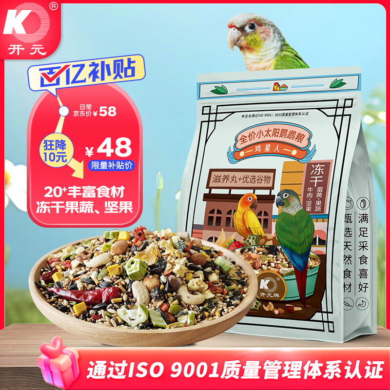 ���ڲ�������Ԫ(KO) ȫ��С̫����������(1200g) ������ϵ�н�̫��ר����