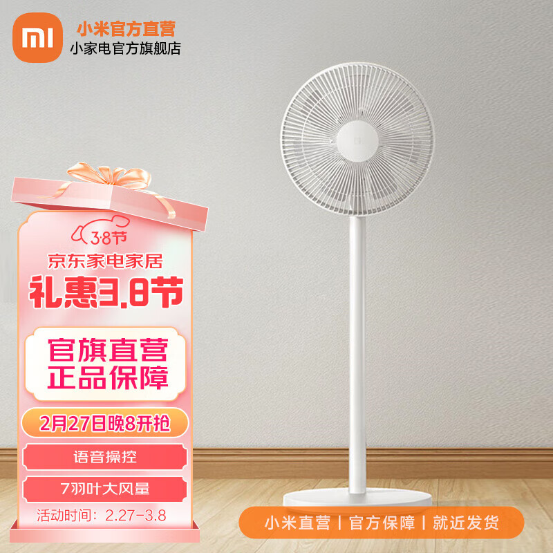 �׼� С�׵���� ����ȼ��� 7��Ҷ�������Ǵ����Զ��� ̨������ Զ�����ܿ���AIС�������ٿ� �׼������