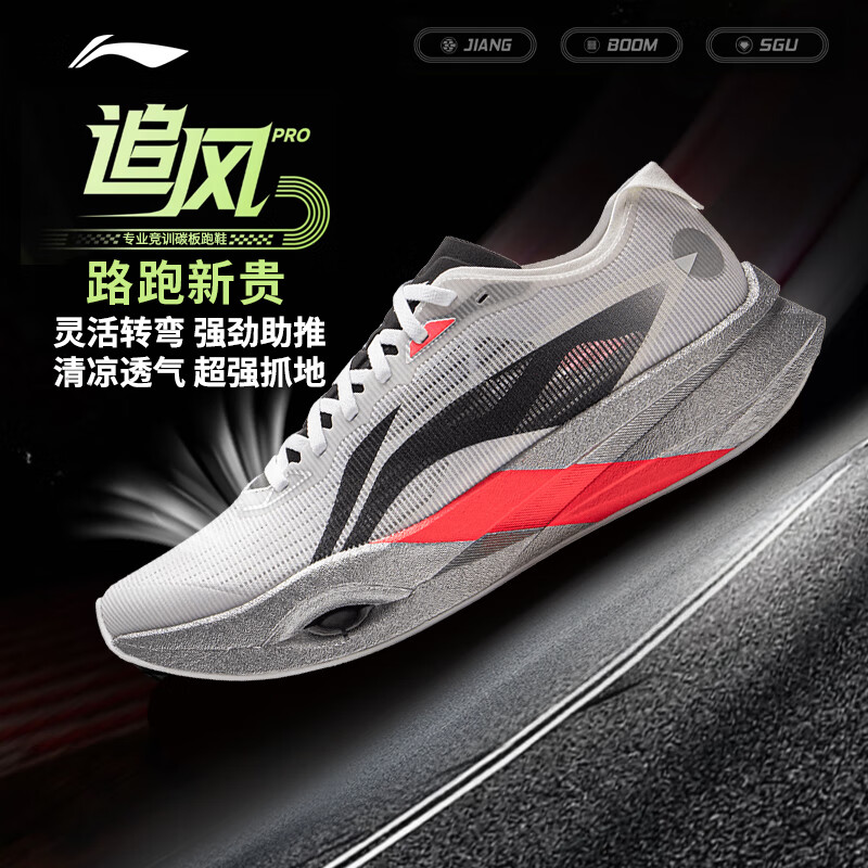 李宁首页1000-170券，16/18点/20-24点多个整点发 - 线报酷